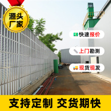 工厂厂区声屏障工业厂房隔音屏车间机器设备隔音板室外户外隔音墙
