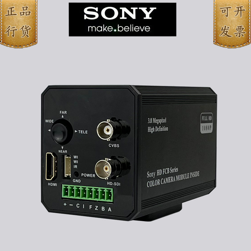 SONY30倍变焦1080P一体机HD-SDI HDMI直播摄像机 转播导播摄像头