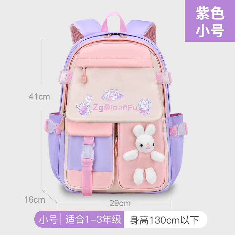 Popular Amazon Escuela Primaria Princesa mochila en stock al por mayor impermeable de dibujos animados lindo color moda los niños femenina