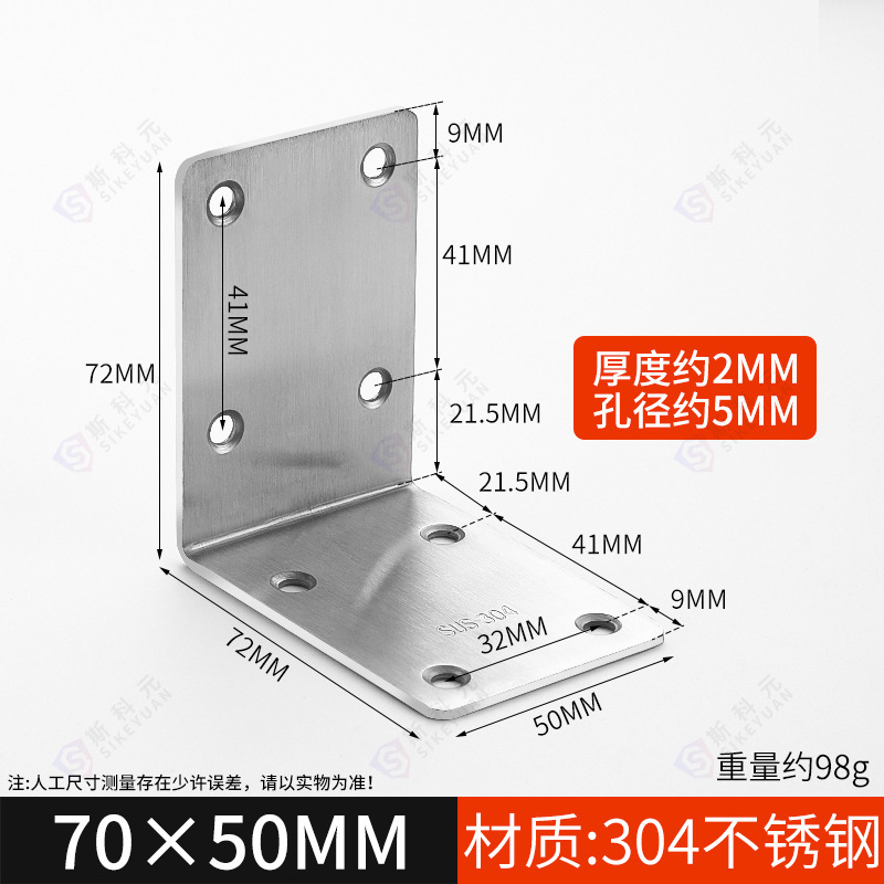 304 ステンレス鋼コーナーコード 90 度直角固定具三角鉄ブラケット tl タイプ棚受けハードウェア接続ピース|undefined