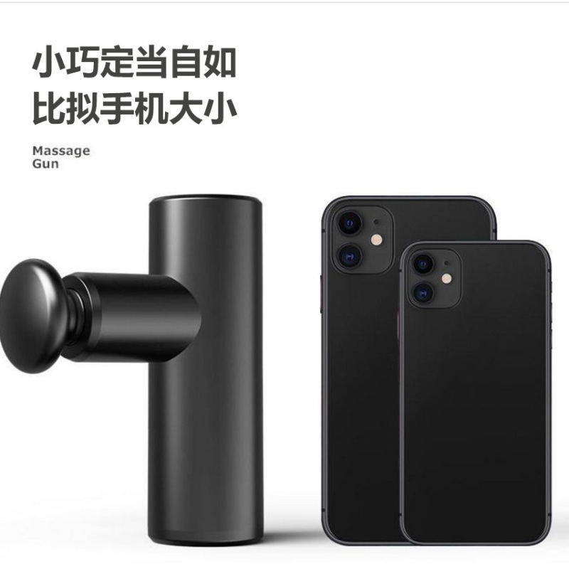 跨境韩国便携口袋迷你无刷筋膜枪热销震动肌肉脸部按摩枪筋膜枪|undefined