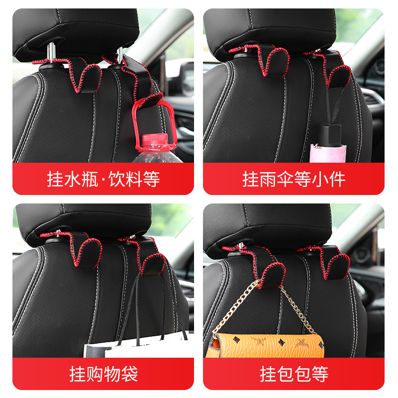 Car seat back hook, rear storage car hook, leather car creative interior decoration supplies