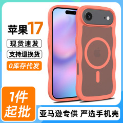 跨境适用苹果17Air波浪纹肤感二合一磁吸手机壳iPhone17防摔耐脏