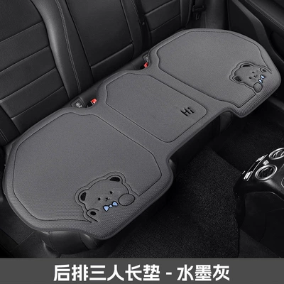seat cushions, universal seat pads Four Seasons Pad - ink-gray-1-seat-in-the-back-row-default-item
