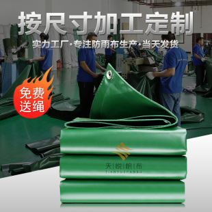 �S�Ҷ����񲼷�ˮ�����겼PVC�T����Ӻ��Ͳ��ӹ��������