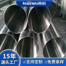 �V�|304���P�ʳƷ��䓹�DN125���⒁�ⲻ�P�BA�ܲ��P䓹��ӏS��