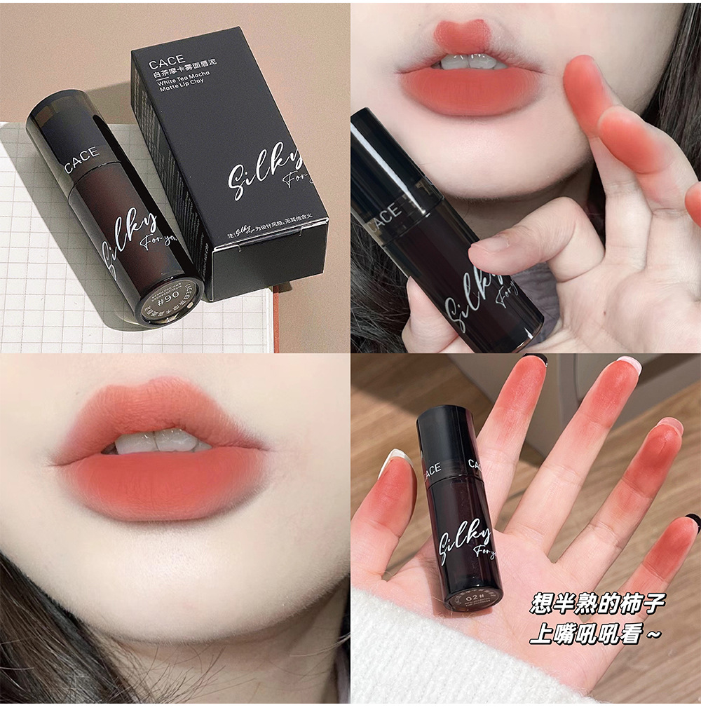 CACE White Tea Mocha Matte Lip Mud Affordable for Students, smooth and color-enhancing Lip mud matte matte wholesale undefined