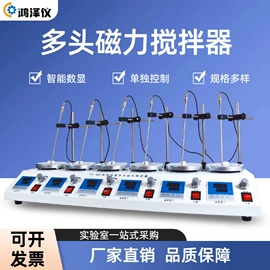 恒温试验设备;其他仪器仪表;摇床、振荡器