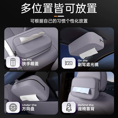 Car tissue box/set, Mg Mg4 Car Tissue Box