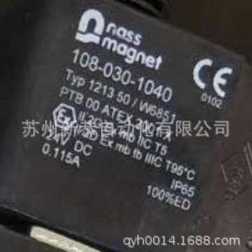 nass magnet防爆电磁阀线 圈108-030-1040 Typ 1213 50/W6851