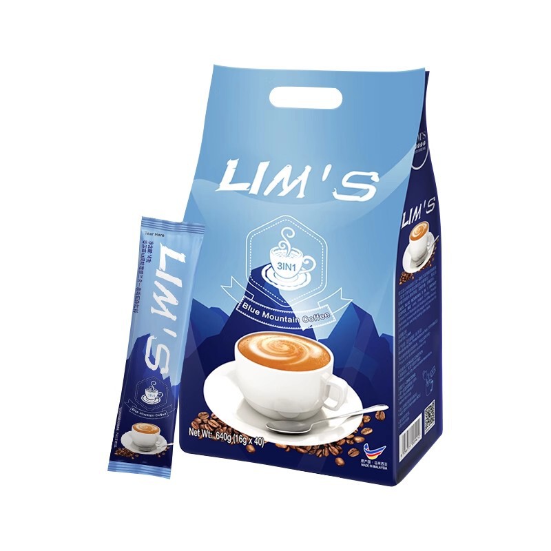Malaysia Imported Lims Zero Blue Mountain Flavor Instant 40 Bags of Three-In-One Coffee Powder Malaysia Imported Lims Zero Blue Mountain Flavor Instant 40 Bags of Three-In-One Coffee Powder