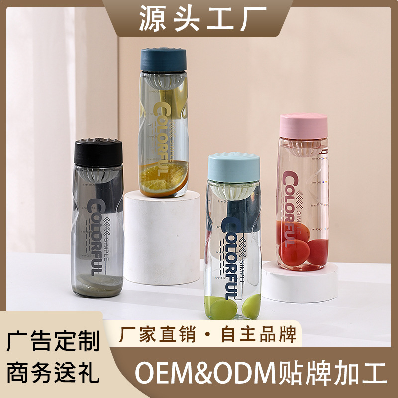 印字批量可定制便携水杯太空杯户外健身运动水壶塑料杯员工杯批发|undefined