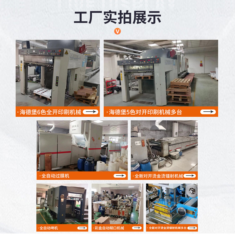 包装箱カスタムカラーボックス印刷航空機ボックスギフトボックスクラフト紙箱白段ボール箱段ボールカラーボックス印刷