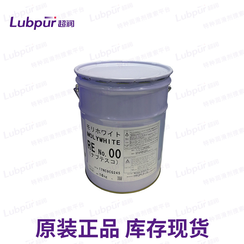 日本协同 KYODO Excelite NO.2 多功能润滑脂 润滑剂 Lubpur超润