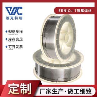 ERNiCu-7懻��Ͻ𺸽z SNi6062늻����T�廡������ ��懺��z