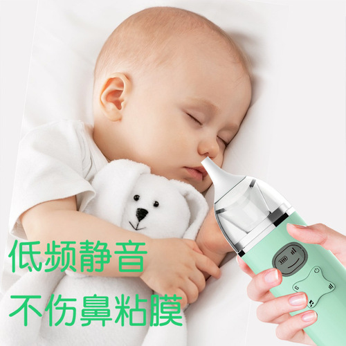 Cross-border hot-selling baby nasal nasal device, baby oral nasal suction device, nasal congestion removal cleaner, electric nasal aspirator