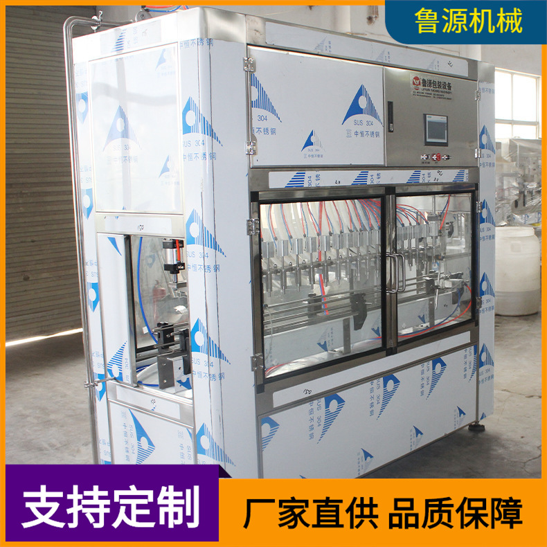 定做液体灌装机 酒精消毒水罐装生产线 贴标封口装箱流水线设备