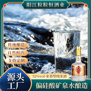 �S�Ҷ���52�ȼ��׾ƴ��׵VȪˮ�l���������������ݰ׾ƴ����׾�