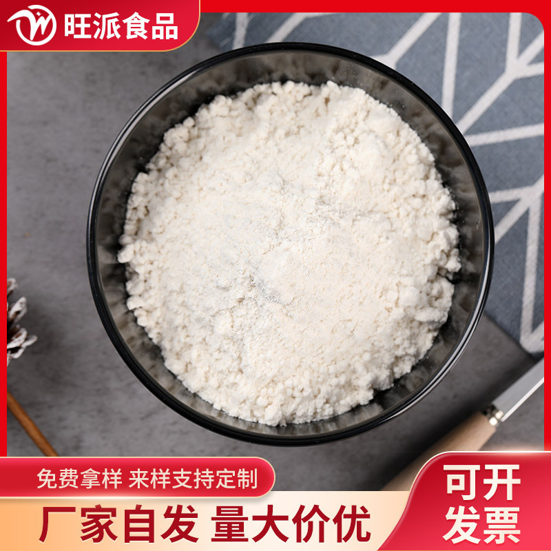 純アーモンド粉代食粉原料五穀雑穀粉スポット卸売り100目1斤から|undefined
