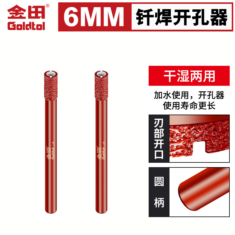 Goldfield soldadura de diamante todo el agujero de aluminio perforador de perforación seca vidrio mármol ladrillo magnético perforador de apertura