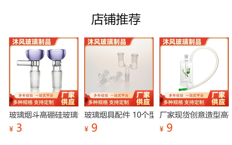 预览状态下无法点击,发布后,可点击跳转到对应的商品页面 O1CN01ueiUS71Bs2yLquvZy_!!0-0-cib.jpg