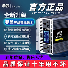 �����Ҳ�������׃��12V24V48V60V�D�߉�220V܇�d�����ƿ�D�Q��