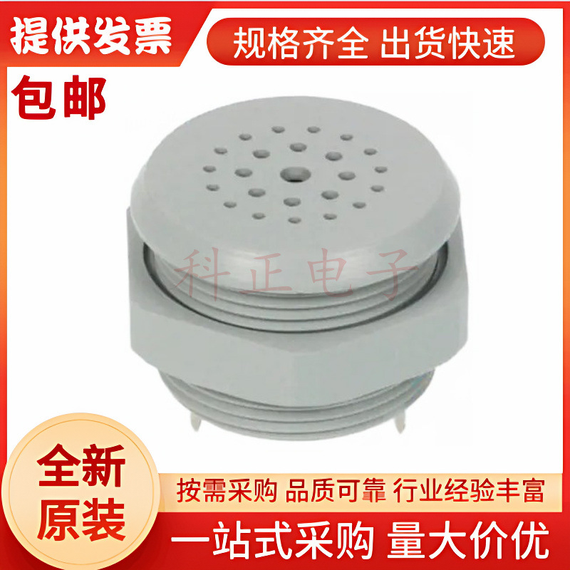 SC235A F2 Sonitron比利时 原装正品73dB压电蜂鸣器 2V至35V
