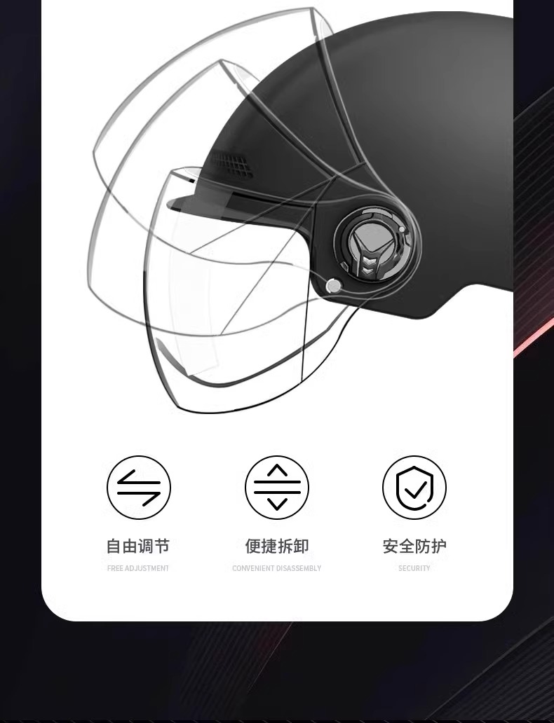 Electric Motorcycle Helmet 3C Certified