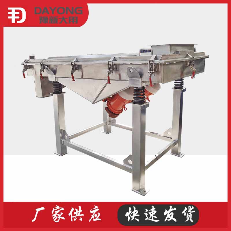 供应 石英砂直线振动筛 钢砂直线筛选机 建筑石料筛分设备