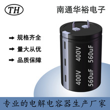 ��������ݏS�ҡ�400v560uFţ�����X늽������CD294���|��