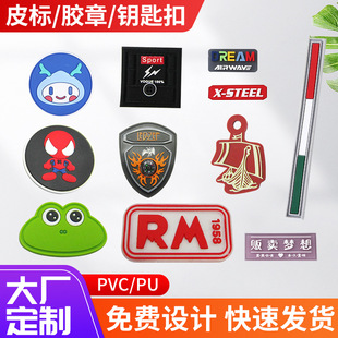 PU����Ƥ�˹��z�˷��b�·�3D���wƤ�Ƙ� ţ��ѝ���ܘˉ����z��