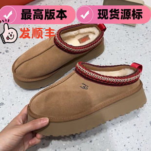 UG�������Lѩ��ѥ�Ӱ��φ�ЬŮƤëһ�wЬ�ﶬŮЬ���m���ƽ��