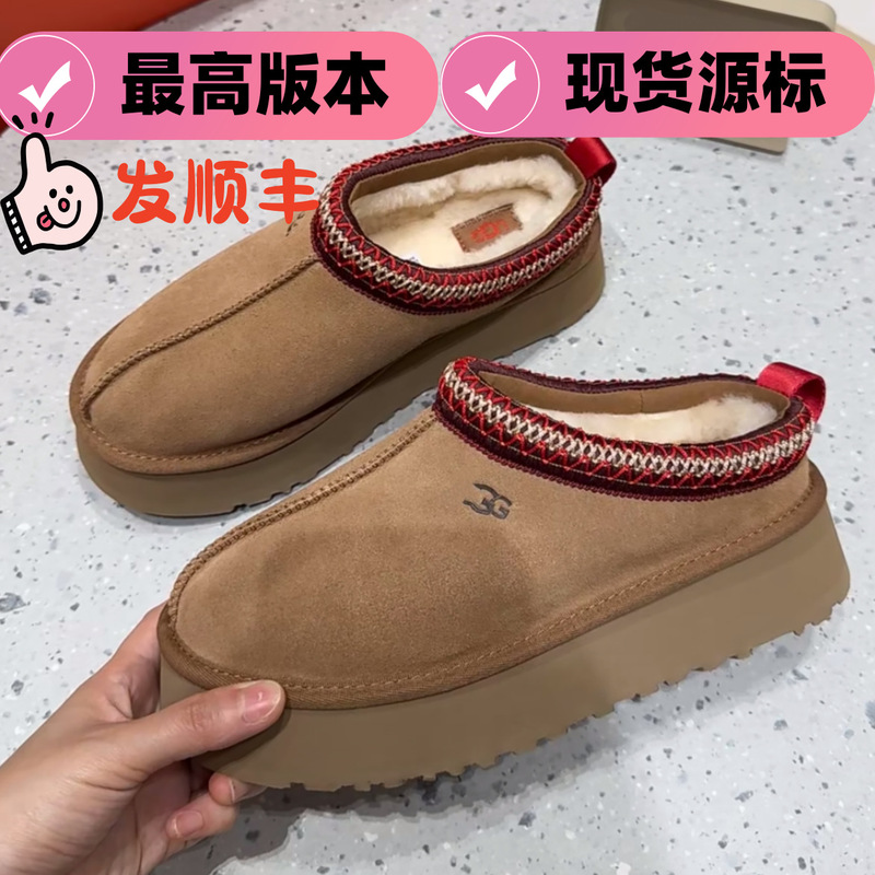 UG-style ethnic snow boots, slip-on shoes for women, leather and fur integrated shoes, autumn and winter women's shoes, comfortable thick-soled flat shoes