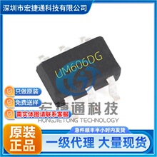 UM606DG-AG6-R ˿ӡ UM606DG ��װ SOT23-6 ��ѹ/��������оƬ