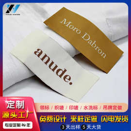 专业制定织唛领标 高档服饰棉水洗标缎面平面锁边织标商标小批量