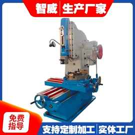 磨床;钻床;刨床、插床