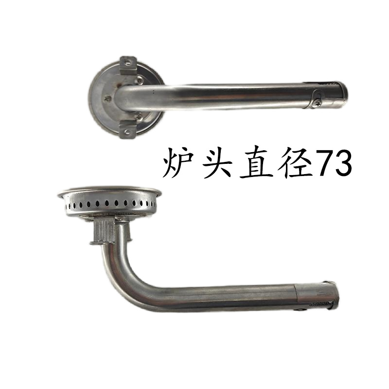 73 lados del divisor de fuego de la cabeza del horno circular quemador accesorios de horno image 1