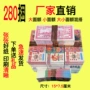 祭祀清明阴币