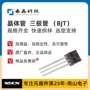 cj放大2502n5550三极管