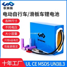 48V40AH늄ӻ���܇�늳�24V�ƿ12V̫���·���C�����늳ؽM