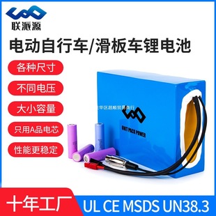 48V40AH늄ӻ���܇�늳�24V�ƿ12V̫���·���C�����늳ؽM