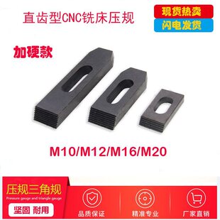 ��Ӳģ�߉���ƽ�Љ�ҎCNC�M�ϊA�ߴa�FM1216ֱ�X��Ҏģ��㊴�����