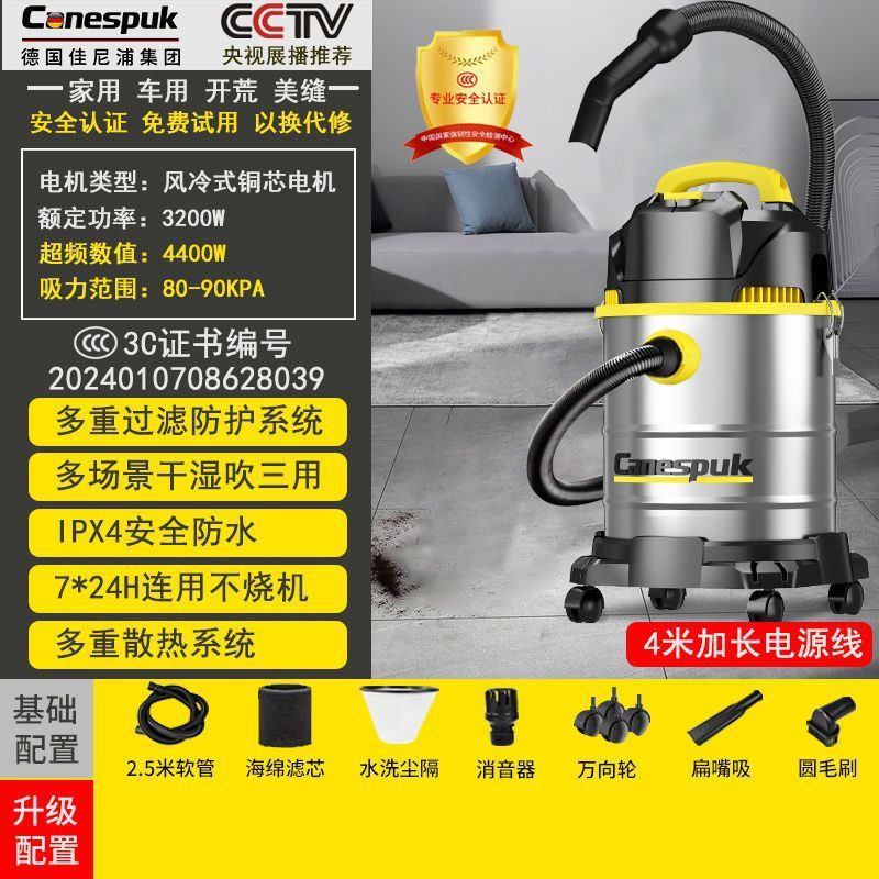 德国佳尼浦工业吸尘器干湿两用大吸力洗车商用装修开荒美缝保洁工|undefined