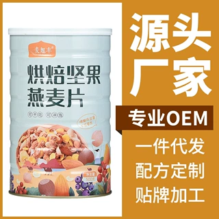 烘焙麦片 500克即食枫糖熟 水果坚果燕麦片脆干吃代加工 格兰诺拉