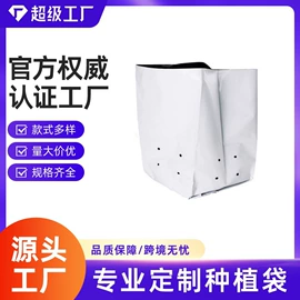 其他塑料薄膜;花盆容器;包装薄膜