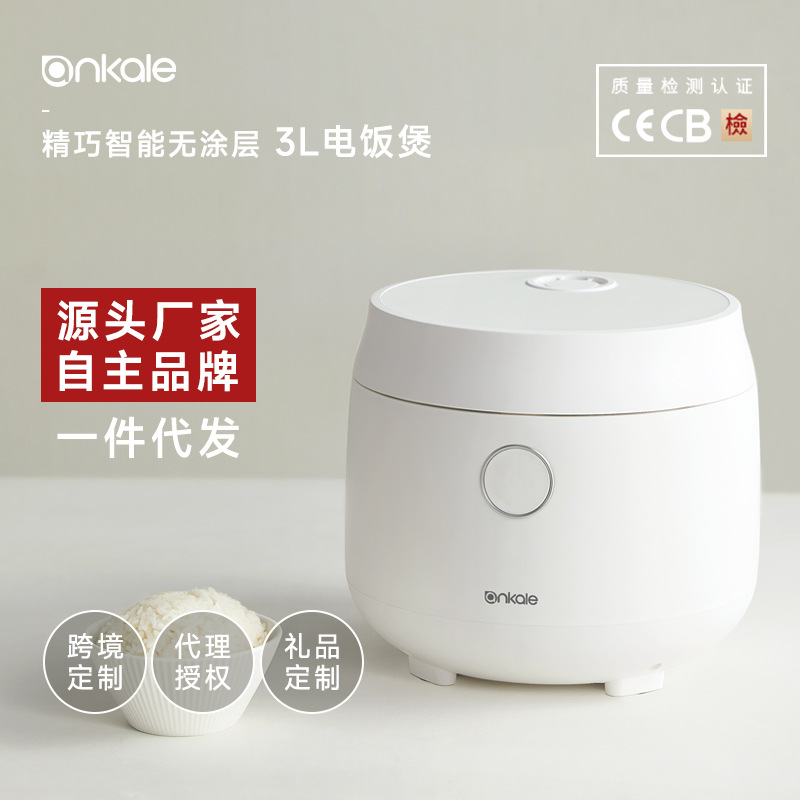 Ankale Large-Capacity Rice Cooker 3L Household Smart Reservation Rice Cooker Multi-Functional Uncoated Stew Rice Cooker