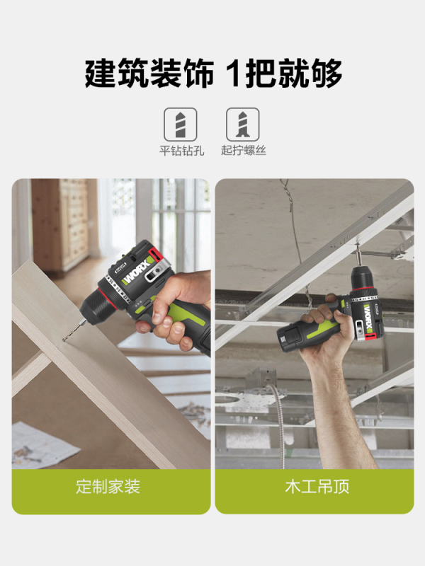 Wicks WU135 ブラシレス電動ドリル リチウム電池式充電式ハンドドリル 家庭用多機能電動ドライバー WU130X|undefined