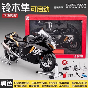 �羳1:6�ľ���ŵ�Ħ��܇ģ�Ϳ������c��2�释�F�`���Ͻ����܇