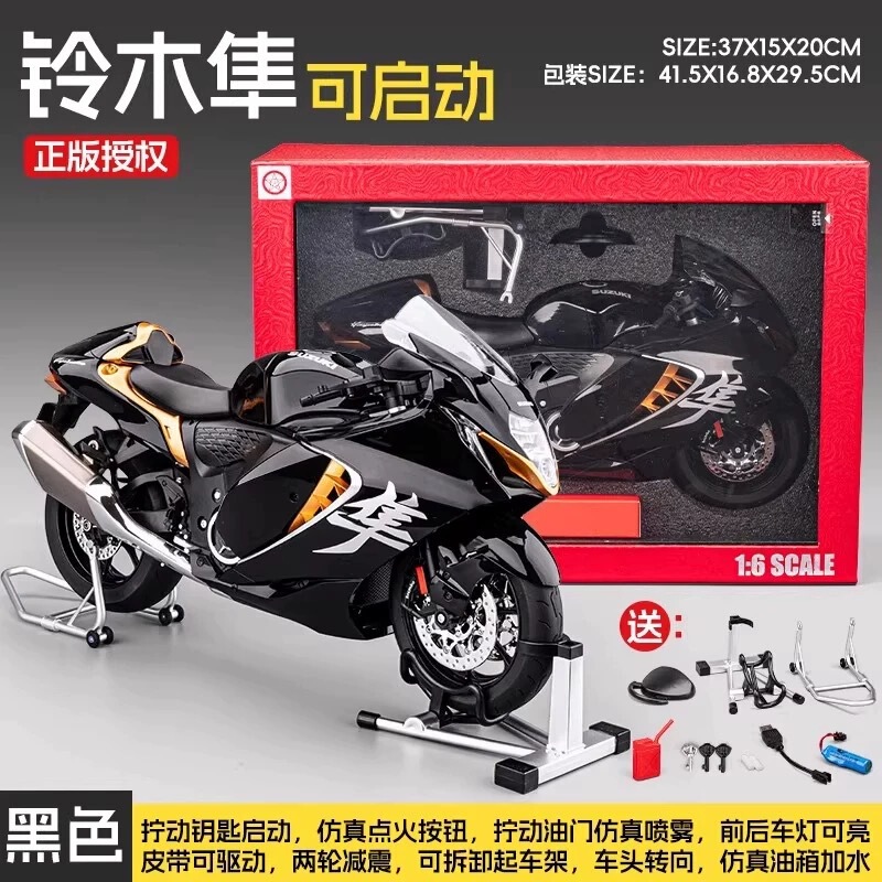 Cross-Border 1:6 Scale Suzuki Hayabusa Motorcycle Model with Startable Ignition, Kawasaki Spray Alloy Toy Car Cross-Border 1:6 Scale Suzuki Hayabusa Motorcycle Model with Startable Ignition, Kawasaki Spray Alloy Toy Car