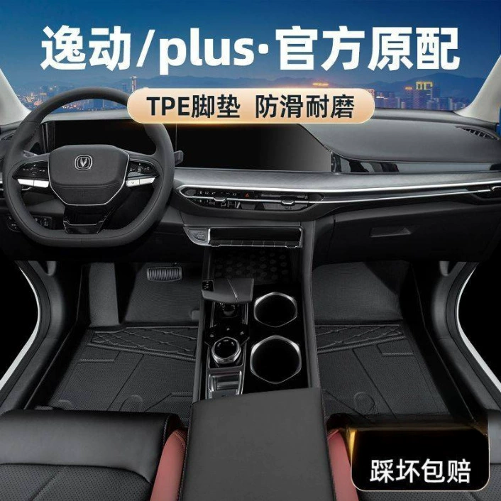 Применимо Yedong Plus Pit, чтобы окружить 24 1.4t Blue Whale Edition 21 мастер-драйв TPE Silk Circle Half Pack